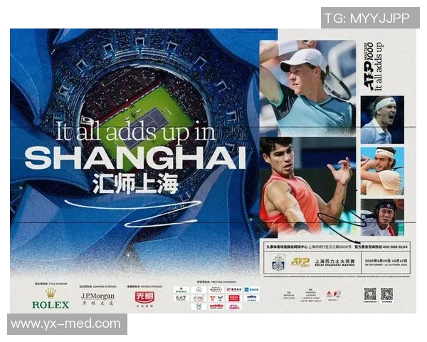 上海网球队以63分领跑精英赛积分榜展现强大实力和竞争优势