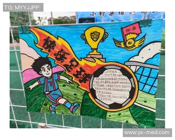 快乐踢球梦想启航小学足球海报手绘展现青春活力与团队精神 快乐踢球梦想启航小学足球海报手绘展现青春活力与团队精神