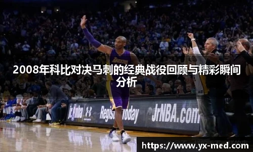 k1体育十年品牌